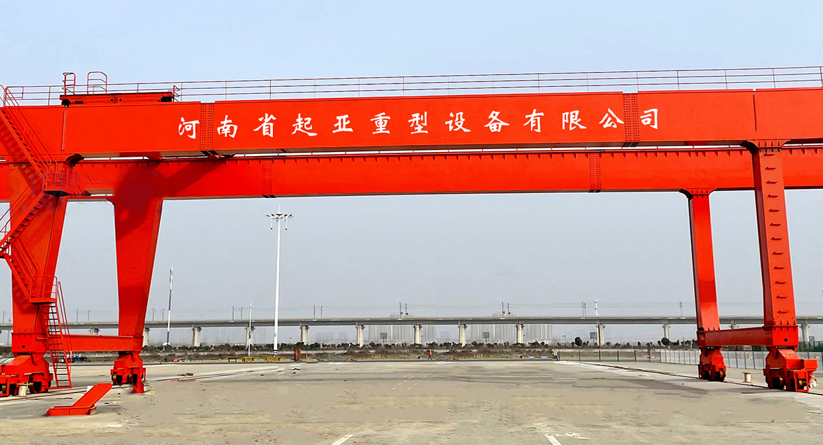 河南省起亞重型設(shè)備有限公司|河南起重機廠家|吊車生產(chǎn)廠家|防爆電動葫蘆廠家批發(fā)|電動葫蘆價格